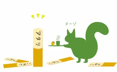 当たりのリードに優しく接するリス