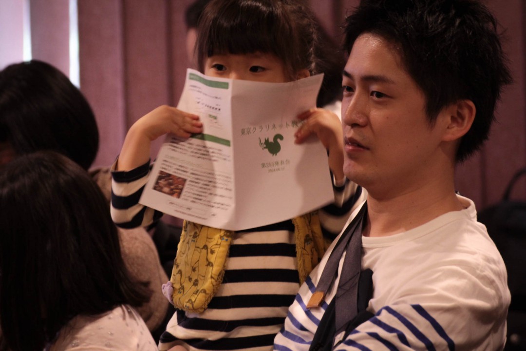 クラリネット発表会にやってきたゲストの子供