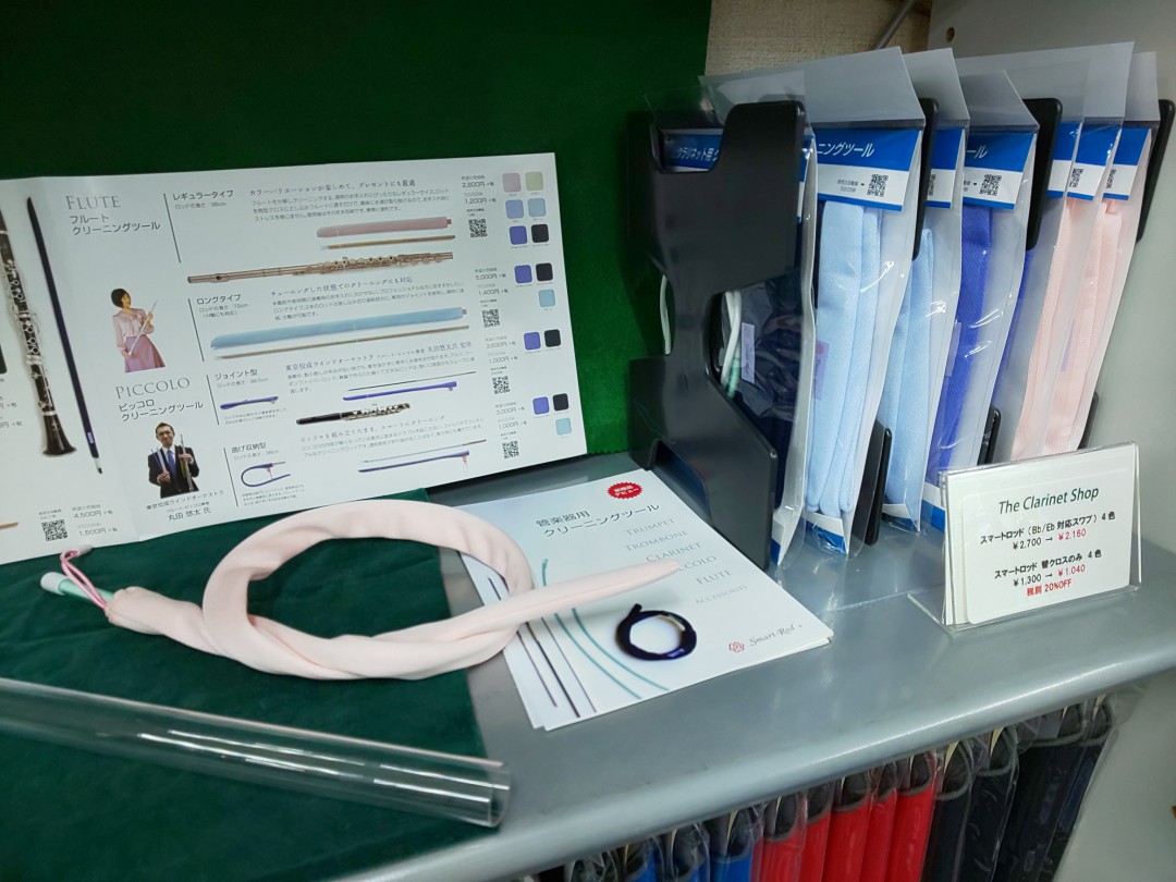 売り場に並んだスマートロッド