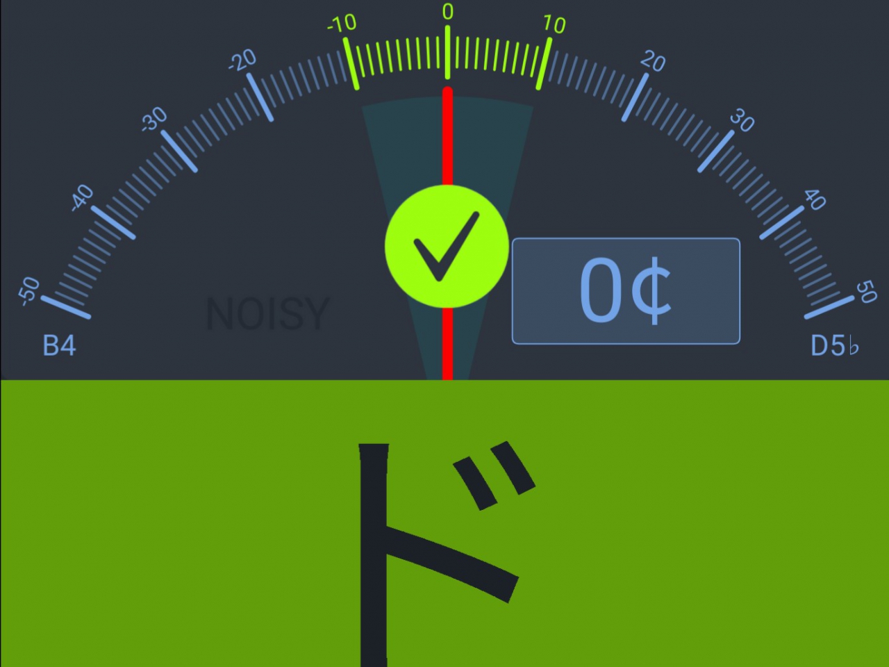ドの音がぴったり合った状態のスマートフォンアプリのチューナー