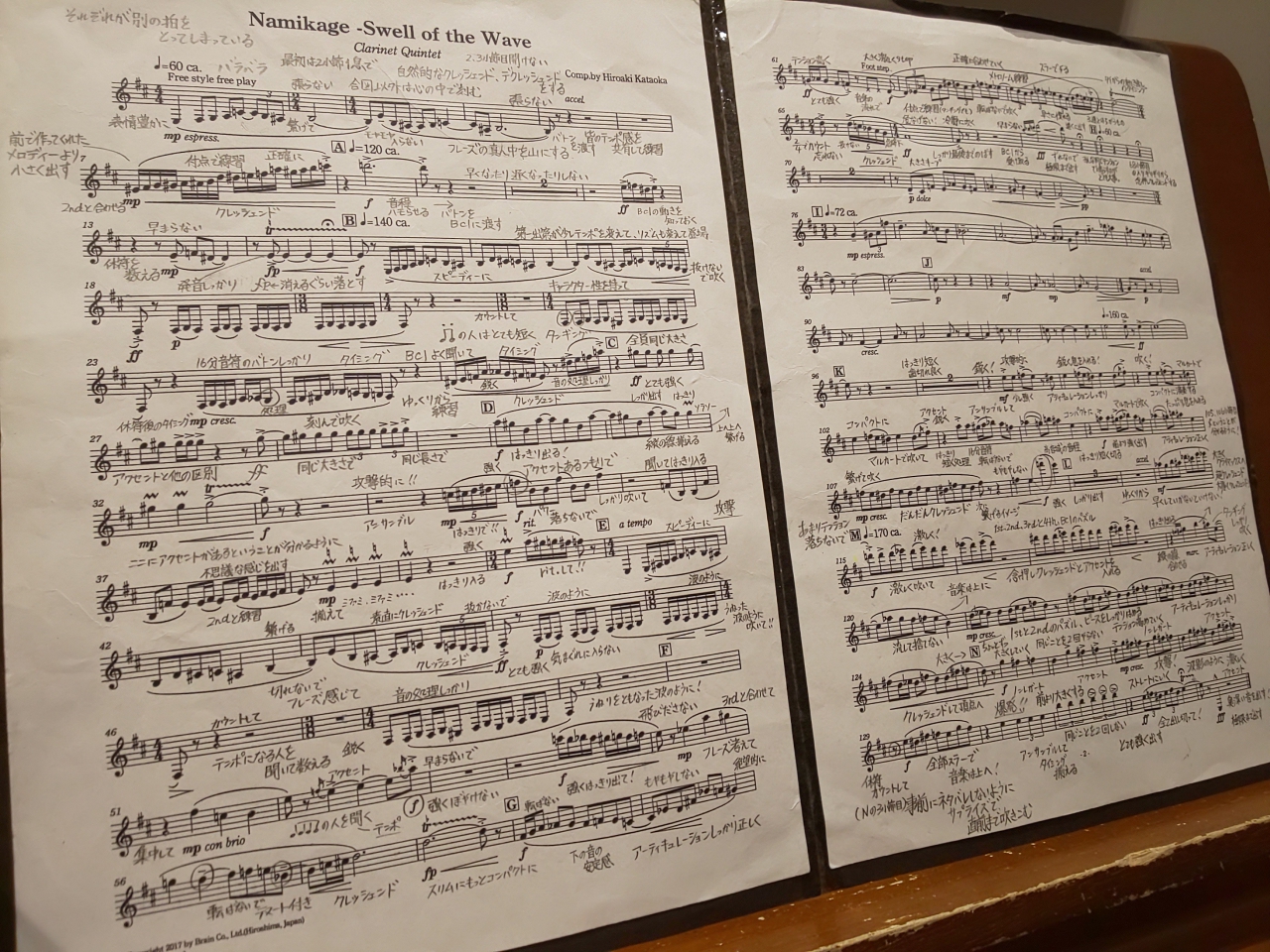 譜面台に置かれた書き込みのある楽譜